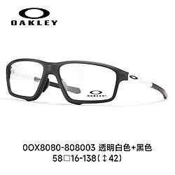 OAKLEY 欧克利 眼镜架可配带度数变色近视镜片运动跑步光学框8080