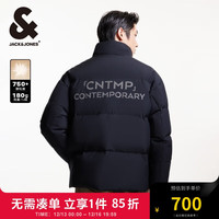 杰克·琼斯(JACK&JONES) 冬潮时尚反光字母双立领假两件宽松短款羽绒服外套男装224412032