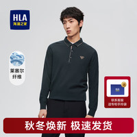 海澜之家(HLA)针织衫男秋冬新款舒适保暖时尚Polo领打底半开襟套头毛衣男 深绿55 L 175/92A 推荐137~150斤