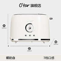 Otar O'tar 欧塔多士炉家用烤面包机加宽烤槽早餐机小型全自动烤吐司机