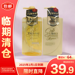 丝蓓绮沁润臻致修护洗发护发1+1套组490ml+490ml