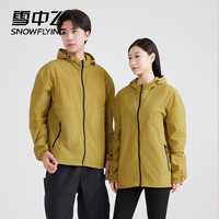 雪中飞 SNOWFLYING雪中飞 SNOWFLYING轻薄原纱凉感男女同款防晒衣夏季防紫外线情侣款皮肤衣