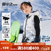 雪中飞 SNOWFLYING儿童羽绒马甲洋气男童中大童坎肩加厚羽绒背心cm