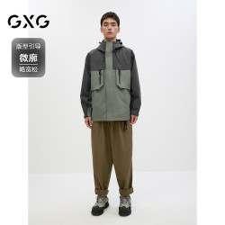 GXG 男装 撞色拼接户外连帽夹克男时尚运动外套休闲夹克24秋季 灰绿色 175/L