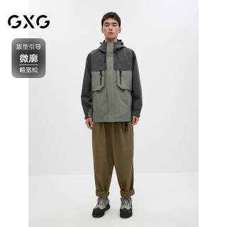 GXG 男装 撞色拼接户外连帽夹克男时尚运动外套休闲夹克24秋季 灰绿色 175/L