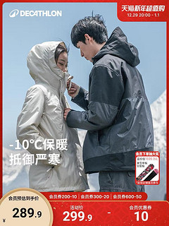 DECATHLON 迪卡侬 旗舰店外套男登山服户外冬加绒风衣运动防风防水棉服女ODT3