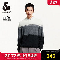 杰克·琼斯（JACK&JONES） 秋季时尚商务通勤毛衣静奢风拼色毛衫日常针织衫男装 E05石雕灰 180/100A/L