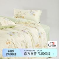 多喜爱全棉被套单件花卉被罩家用纯棉被芯套家用被子罩