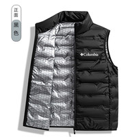 哥伦比亚石墨烯白鸭绒坎肩羽绒马甲男女秋冬立领保暖背心户外马甲 黑色 S