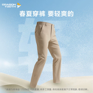龙牙【超能裤】烈刃轻薄长裤修身商务战术裤户外休闲男裤纯色黑色透气 极夜黑（烈刃/轻涛直筒版） 33 185/86A高188重155-170 185/86A(高183-188重155-170