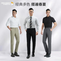 龙牙 烈刃轻薄长裤修身商务战术裤户外休闲男裤纯色黑色透气（烈刃修身版）