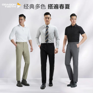 国家补贴：龙牙 烈刃轻薄长裤修身商务战术裤户外休闲男裤纯色黑色透气（烈刃修身版）