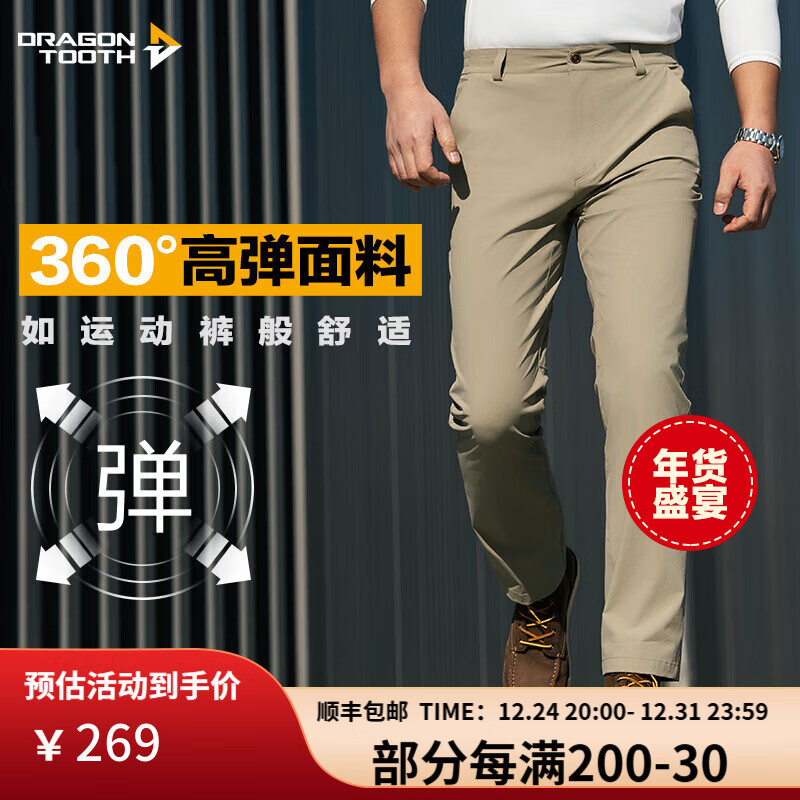卡其（烈刃/轻涛直筒版）
