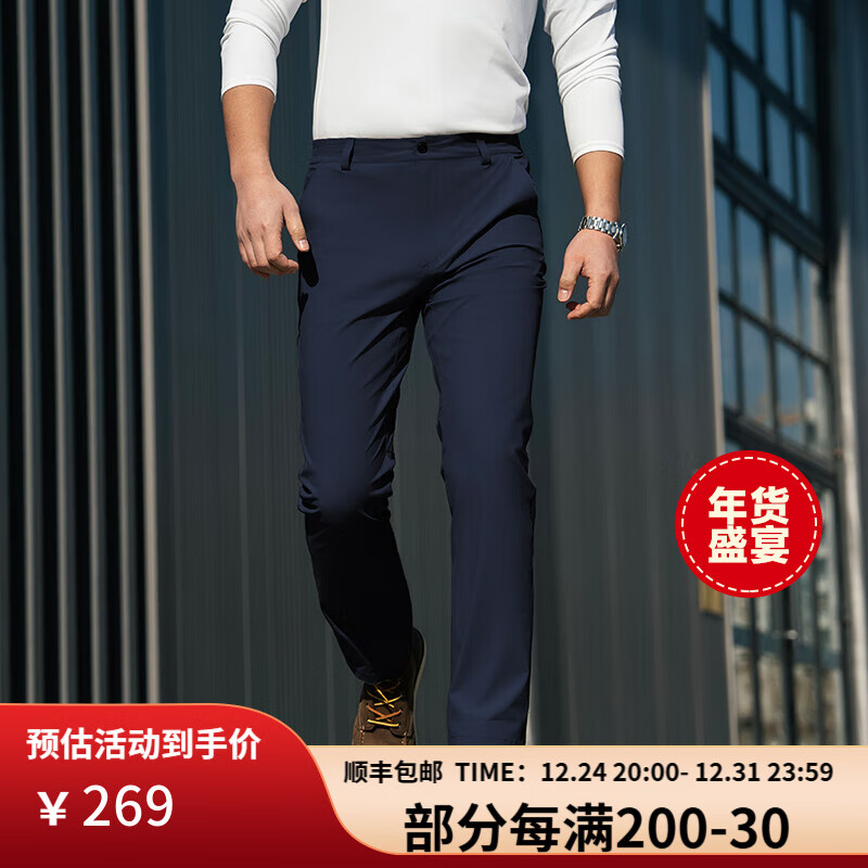 深渊蓝（烈刃修身版）
