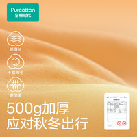 全棉时代儿童裤子女童打底裤冬季加厚女童裤子针织运动裤童装棉裤 【薄款7分裤】白色