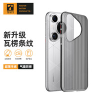 TGVI'S【首创磁吸瓦楞壳】华为pura70Pro手机壳磨砂pura70保护套肤感huawei P系列全包防摔简约散热 70PRO/Pro+ 瓦楞手机壳 透黑色(黑边)