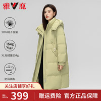 雅鹿羽绒服女冬2023新款中长款百搭纯色拼接肌理面料保暖加厚外套