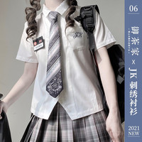 御茶家 JK制服 西式制服 女士短袖衬衫 Y20LXX145 白色 XL