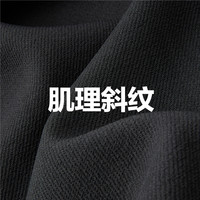 佐丹奴千金风外套女24秋抽绳下摆宽松圆领老钱风西装外套18374802