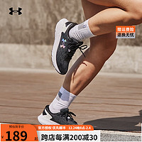 安德玛 UNDERARMOUR）官方跑步鞋女子针织透气轻盈跑步鞋训练鞋子户外健身运动鞋休闲鞋