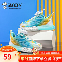 SNOOPY史努比童鞋男童鞋子春秋季旋转纽扣鞋篮球鞋儿童跑步运动鞋女 蓝/白 29码 适合脚长17.0-17.5cm