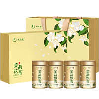  YIBEIXIANG 一杯香 茉莉花茶 特级 250g