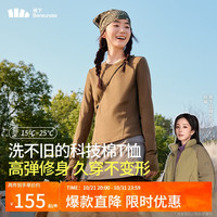 蕉下（beneunder）长袖T恤CT13724短款上衣显瘦内搭打底衫女L
