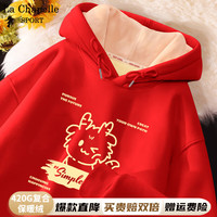 La Chapelle Sport拉夏贝尔加绒卫衣女印花小个子百搭加厚保暖绒连帽外套秋冬款女装 【420G重磅加绒】红(圆脸龙) XL(140-160斤)
