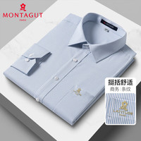 梦特娇（MONTAGUT）四季款透气条纹衬衣商务男士长袖挺括舒适衬衫 JG 浅蓝 40