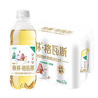 88VIP：秋林·格瓦斯 格瓦斯饮料雪的味道350ml*12瓶