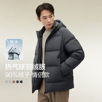红豆羽绒服男【加厚款】防风连帽防水商务休闲保暖外套男 XL 【180/100B 推荐145-160斤】