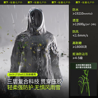 蕉下（beneunder）冲锋衣三合一气绒服男户外防风防水LS19924罗汉棕180/100A(XL)