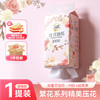 太阳家用压花大包抽纸纸巾实惠装亲肤面巾纸餐巾纸 花团悬挂抽纸 【品牌直销】1提