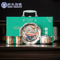 苏氏陶瓷(SUSHI CERAMICS)鎏银茶具套装丝绸之路大美敦煌茶壶茶杯小套装非遗作品商务