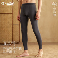 金利来保暖裤男秋冬棉裤男中厚打底裤薄绒秋裤磨毛修身内穿随心裁单裤 中厚保暖裤男-深麻灰 XL