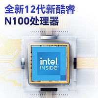 天钡 N1 PRO英特尔N100小主机minipc迷你主机办公小电脑双2.5G网口全功能TYPE-C