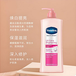 Vaseline 凡士林 维他亮肤烟酰胺焕亮修护身体乳 400ml