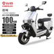 台铃 续航100km 电动摩托车  石墨烯电池 极致银 23Ah 72V