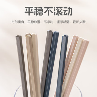 广意 筷子家用防滑耐高温家庭装合金筷分食筷子5双装GY7340