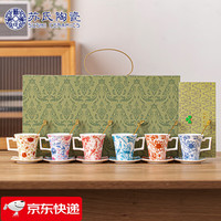 苏氏陶瓷（SUSHI CERAMICS）咖啡杯个人茶杯品茗杯主人杯功夫茶具套装礼盒