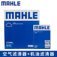 MAHLE 马勒 三滤保养套装 适用于大众斯柯达 两滤 新捷达 13-19款 1.4L 1.5L 1.6L