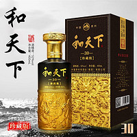 和天下52度浓香型白酒整箱6瓶粮食酿造 送礼卡盒装特价清仓白酒