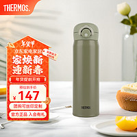 膳魔师（THERMOS）不锈钢保温杯男女水杯大容量杯子可刻字JNR 牛油果绿 500ml 国产