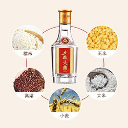 WULIANGYE 五粮液 五粮头曲 45%vol 浓香型白酒 100ml 单瓶装