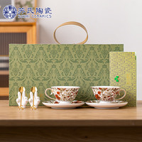 苏氏陶瓷(SUSHI CERAMICS)咖啡杯礼盒套装秋意浓陶瓷茶杯子送闺蜜乔迁新婚带贺卡