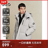 GXG 男装连帽羽绒服男保暖外套24冬新品 灰色 170/M