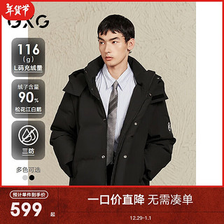 GXG男装【三防/鹅绒】连帽羽绒服男保暖外套24冬 黑色 175/L