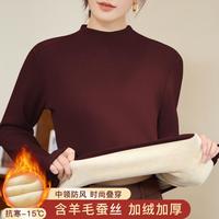 【加绒加厚半高领】秋冬季打底衫女双面磨绒高级感内搭时尚叠穿