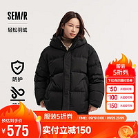 森马（Semir）轻松羽绒|羽绒服男防水防风2024冬外套101724113202 黑色90001 M