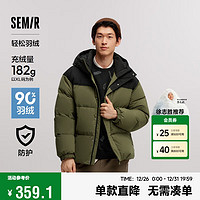 森马（Semir）轻松羽绒|羽绒服男防水防风2024冬外套101724113202 黑绿色调00394 XXL